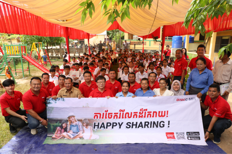 ការចែករំលែកដ៏រីករាយ ២០២៤