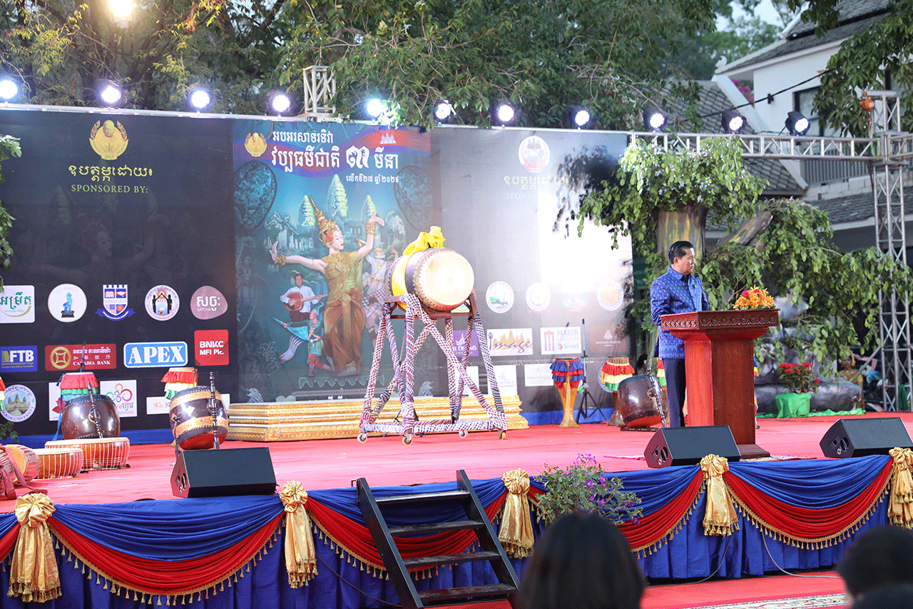 អបអរសាទរទិវាវប្បធម៌ជាតិ ៣មីនា លើកទី២៧ ឆ្នាំ២០២៥