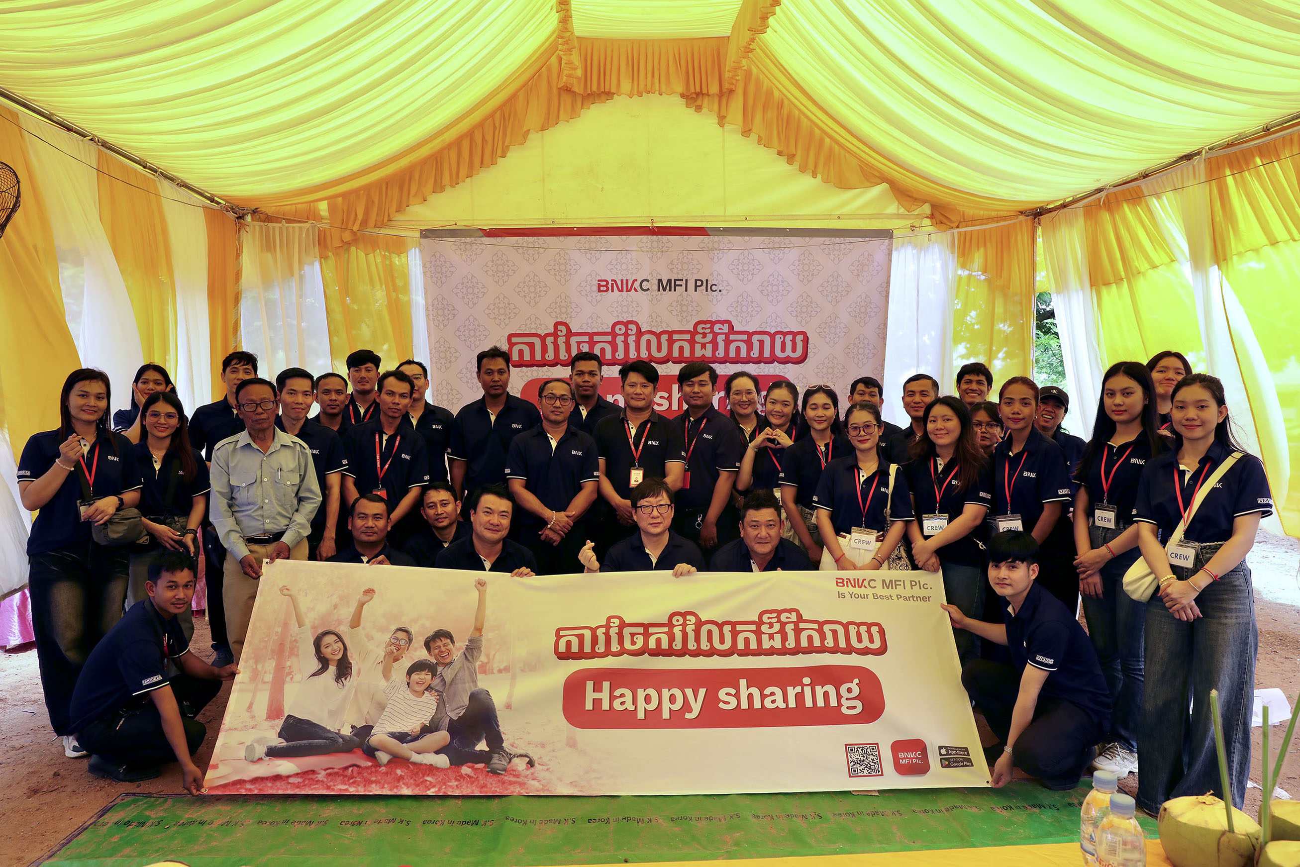 A Happy Sharing Program 2025